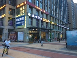 驭足天堂店招发光字案例
