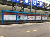 通威太阳能成都工厂宣传栏案例