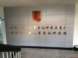 仲裁院钛金字标识系列