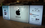 iphone亚克力灯箱